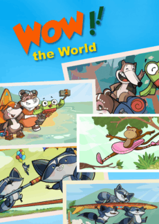 Afiche ¡Wow, qué mundo!